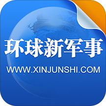 下載軍事新聞，掌握最新軍事動態(tài)，洞悉全球軍事力量發(fā)展，全球軍事動態(tài)速遞，最新新聞、力量發(fā)展與戰(zhàn)略洞察