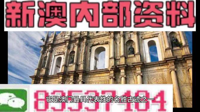澳門4949圖庫資料大全，探索與解析，澳門4949圖庫資料大全，深度探索與解析