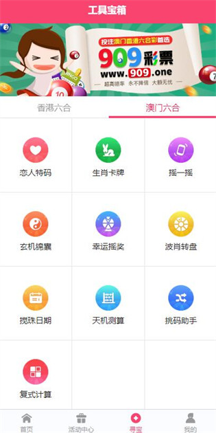 2025正版資料免費(fèi)公開(kāi)，獲取優(yōu)質(zhì)資源的全新時(shí)代，優(yōu)質(zhì)資源免費(fèi)公開(kāi)，開(kāi)啟全新時(shí)代獲取優(yōu)質(zhì)資料之旅