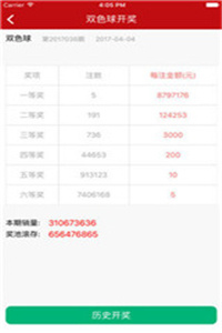 kj77澳彩開獎下載——最新開獎信息及便捷下載方式，kj77澳彩開獎下載，最新開獎信息與便捷下載體驗(yàn)