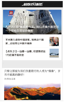 軍事節(jié)目排行榜，探尋熱門軍事節(jié)目的魅力與影響力，熱門軍事節(jié)目魅力與影響力大揭秘，軍事節(jié)目排行榜探尋之旅