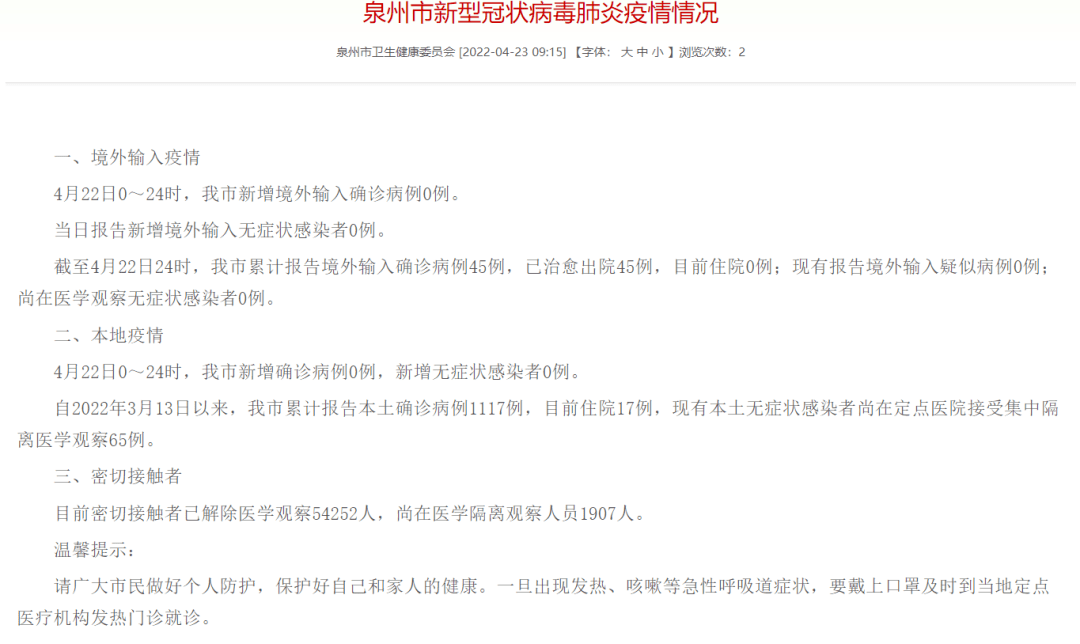財經(jīng) 第107頁