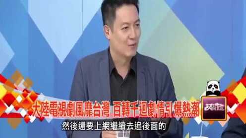 為什么國(guó)內(nèi)不允許觀看臺(tái)灣電視——深度解析背后的原因，深度解析，為何國(guó)內(nèi)觀眾無(wú)法觀看臺(tái)灣電視？