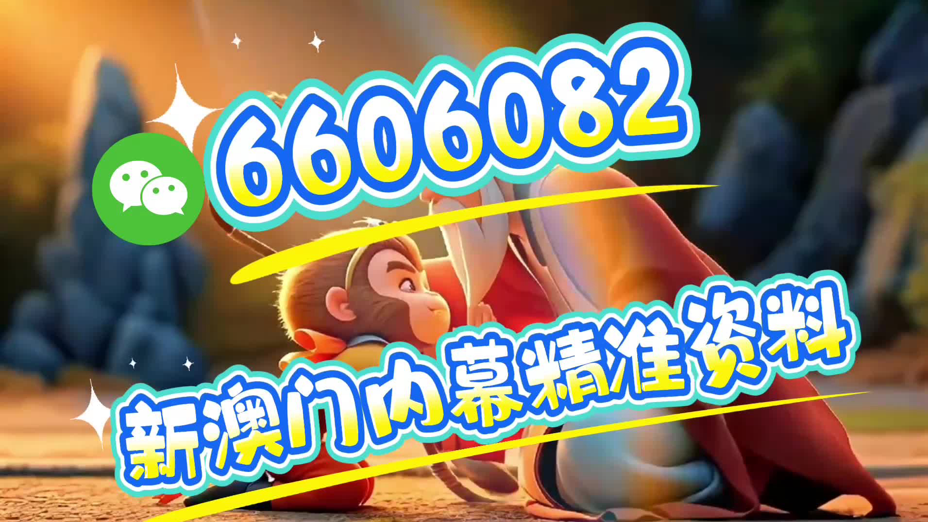 澳門一肖一碼一一特一中廠，探索背后的秘密與奧秘，澳門一肖一碼一一特一中廠，揭秘背后的秘密與奧秘