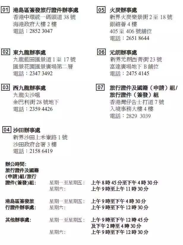 香港免費(fèi)大全資料大全，探索與發(fā)現(xiàn)，香港免費(fèi)大全資料探索與發(fā)現(xiàn)之旅