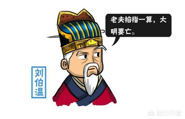 揭秘劉伯溫三肖選一肖背后的幽默故事，劉伯溫三肖選一肖背后的神秘與幽默故事揭秘