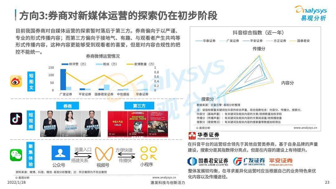 澳門管家婆，揭秘精準準確的預測秘密，澳門管家婆揭秘預測秘籍，精準準確的預測秘密探索
