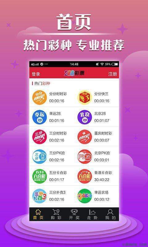 澳門彩最快開獎(jiǎng)直播，實(shí)時(shí)體驗(yàn)彩票魅力與激情，澳門彩直播開獎(jiǎng)，感受彩票魅力與激情的實(shí)時(shí)體驗(yàn)