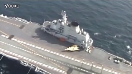 遼寧號航空母艦介紹，中國海軍的驕傲，遼寧號航空母艦，中國海軍的驕傲力量介紹