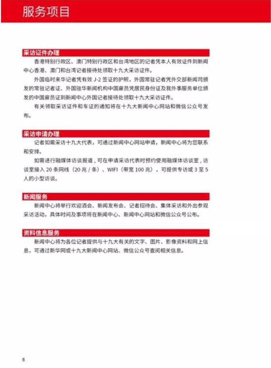金多寶論壇免費(fèi)資料大全——探索無(wú)盡的知識(shí)寶庫(kù)，金多寶論壇，免費(fèi)資料探索無(wú)盡知識(shí)寶庫(kù)