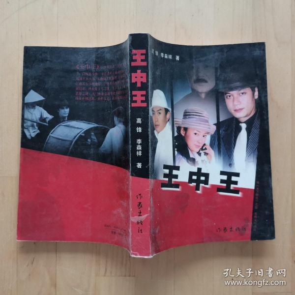 王中王玉資料一肖中特com神算子，深度解析與SEO優(yōu)化文章，王中王玉資料與肖中特神算子深度解析，SEO優(yōu)化策略探討