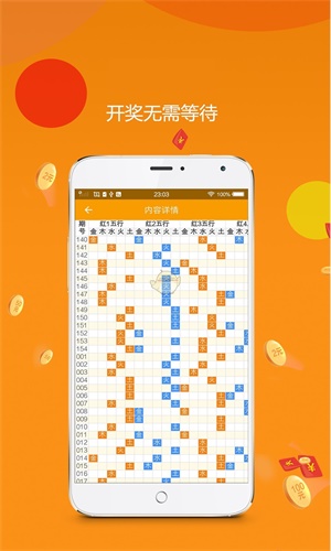 平特一肖金碼論壇王中王，深度解析與SEO優(yōu)化策略，深度解析平特一肖金碼論壇王中王，SEO優(yōu)化策略分享