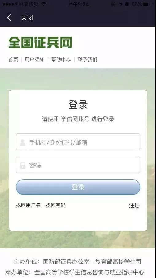 全國征兵網(wǎng)登記，邁向軍旅人生的第一步，全國征兵網(wǎng)登記，開啟軍旅人生的第一步旅程