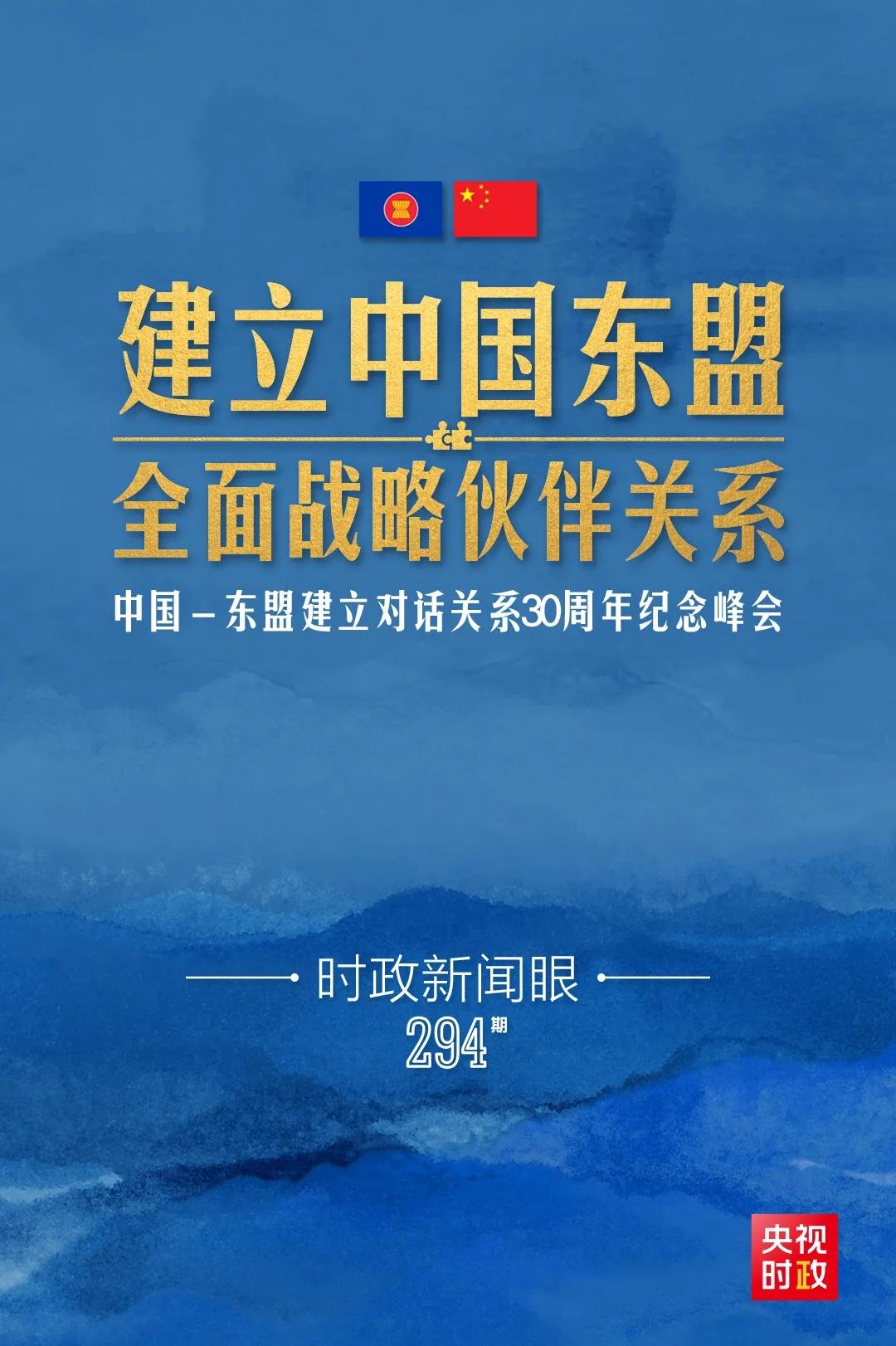 中國時政新聞，深度解析與前沿觀察，中國時政新聞深度解析與前沿觀察綜述