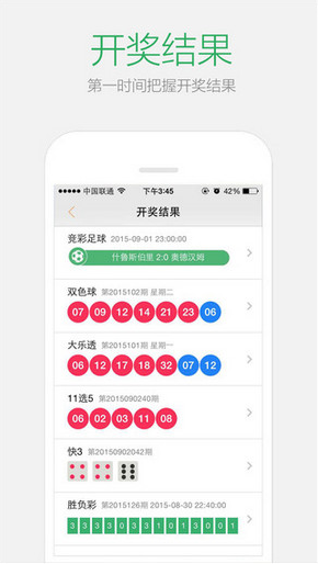 2025澳門六開彩免費(fèi)精準(zhǔn)大全——全面解析與預(yù)測(cè)，澳門六開彩2025全面解析與預(yù)測(cè)秘籍