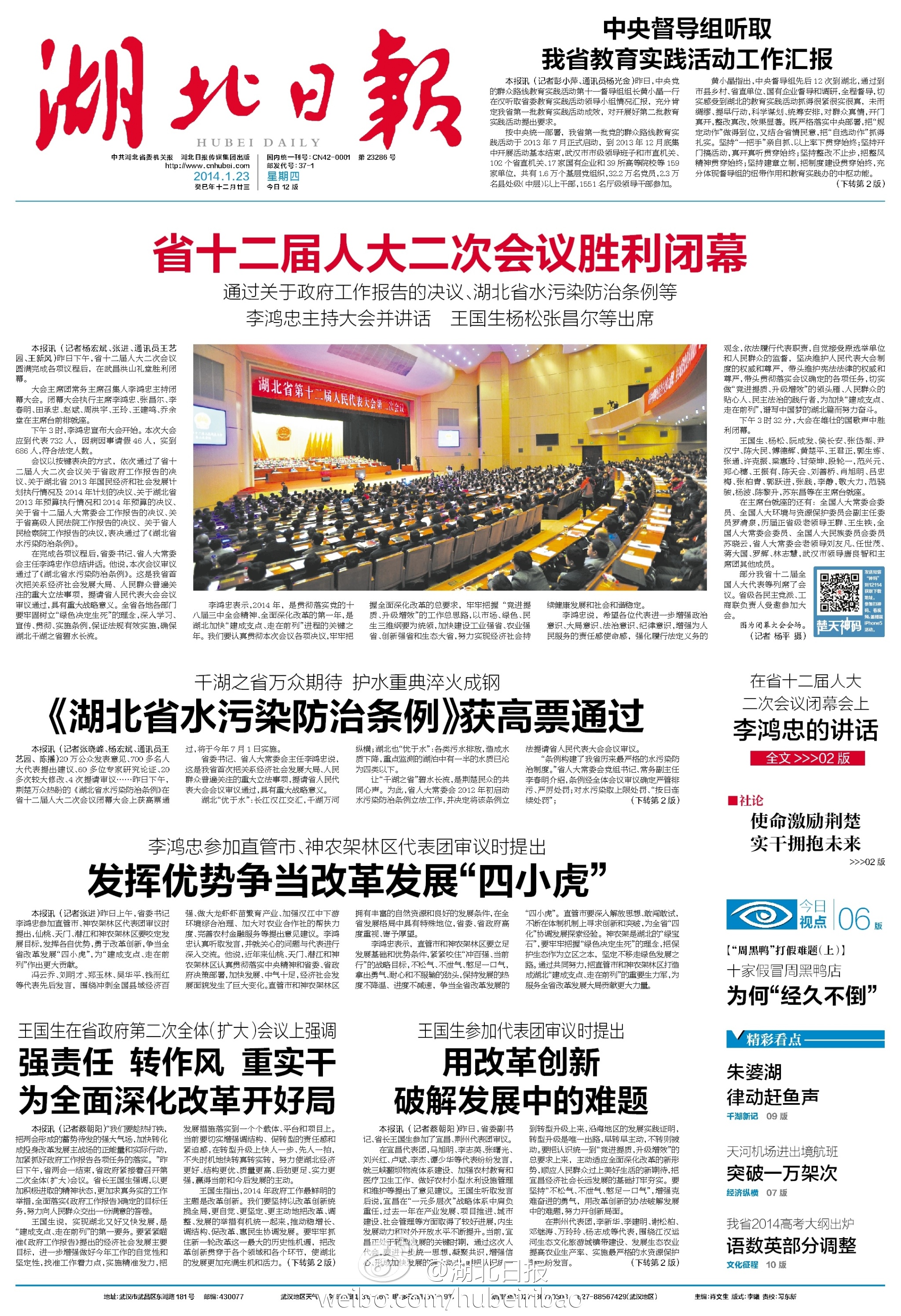 最新動態(tài)一網打盡