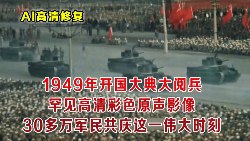 關(guān)于2024年會舉行大閱兵嗎？的探討，2024年大閱兵可能性探討，是否會舉行？