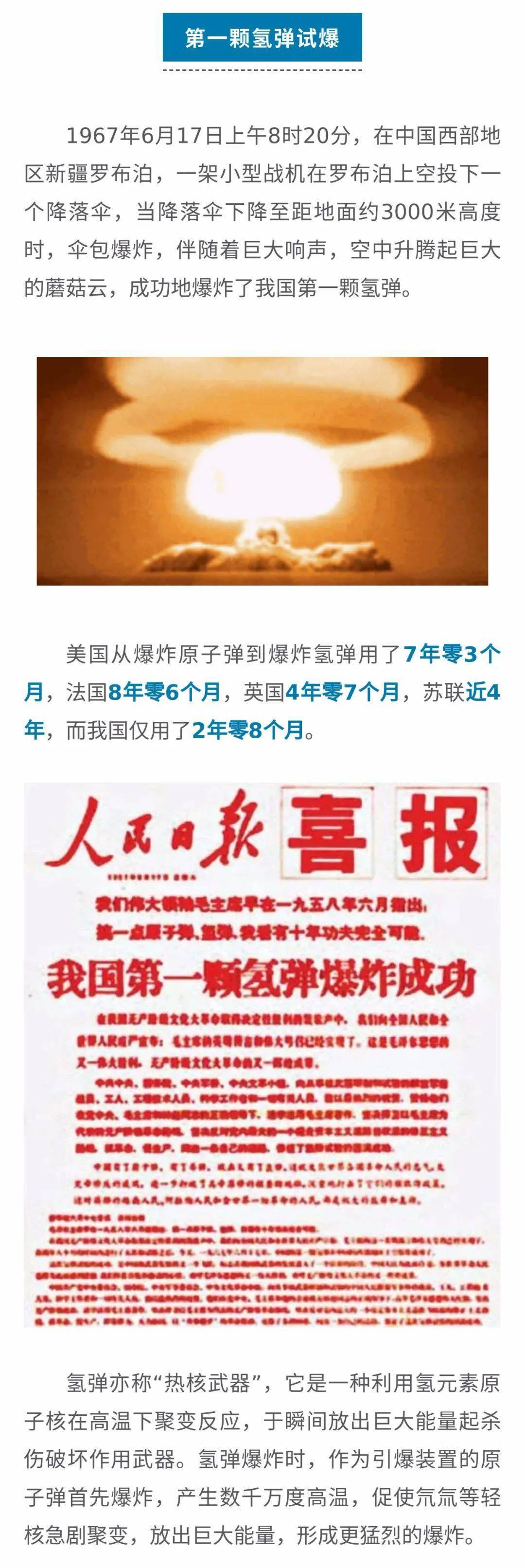 中國(guó)剛剛發(fā)生八件大事，深度解析與影響展望，中國(guó)八件大事深度解析與展望，影響與展望標(biāo)題