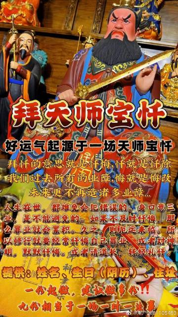 揭秘周天師平特一肖王中王的神秘面紗，揭秘周天師平特一肖王中王的神秘面紗，揭秘真相與傳奇故事
