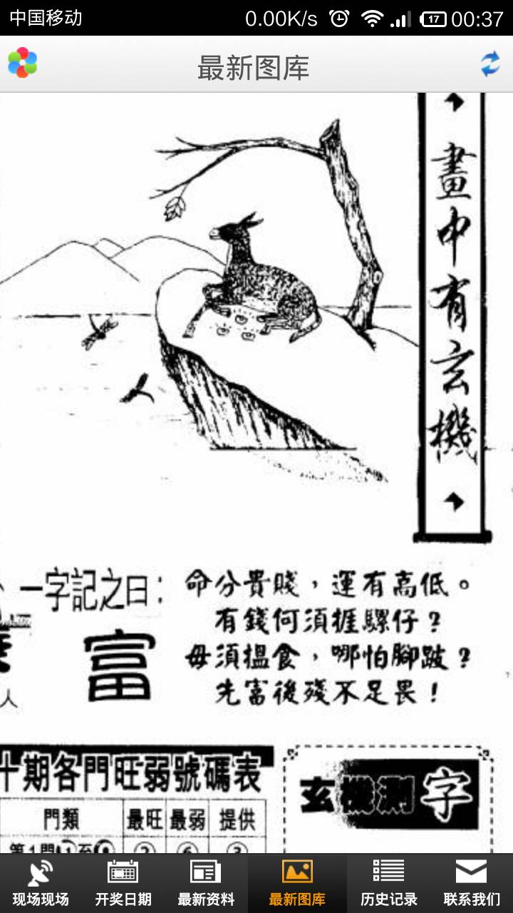 王中王欲錢(qián)詩(shī)猜一首肖——探尋神秘文化符號(hào)背后的深意，探尋神秘文化符號(hào)背后的深意，王中王欲錢(qián)詩(shī)與生肖之謎