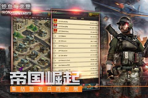 鐵血中文網(wǎng)，探索數(shù)字時(shí)代的文化高地，鐵血中文網(wǎng)，數(shù)字時(shí)代的文化高地探索之旅