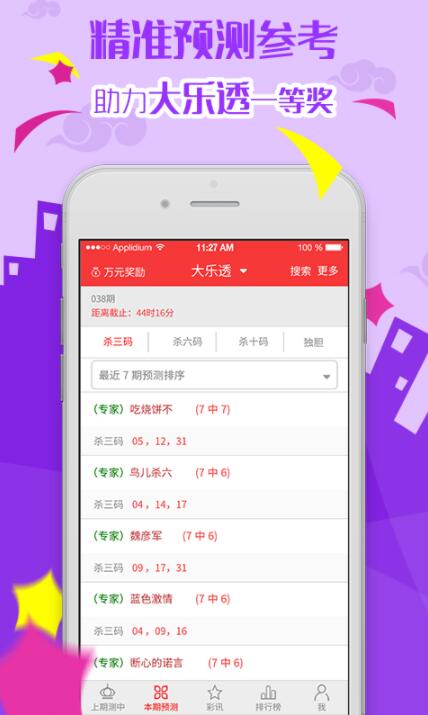 管家婆2025正版資料，全面解析與深度探索，管家婆2025正版資料深度解析與探索