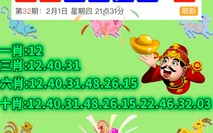 新澳門(mén)最快開(kāi)獎(jiǎng)結(jié)果查詢(xún)，輕松掌握最新開(kāi)獎(jiǎng)動(dòng)態(tài)，澳門(mén)最新開(kāi)獎(jiǎng)結(jié)果查詢(xún)，輕松掌握快速開(kāi)獎(jiǎng)動(dòng)態(tài)