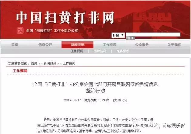 今天最火的新聞頭條，揭示熱點事件背后的故事，今日熱點新聞揭秘，事件背后的故事浮出水面
