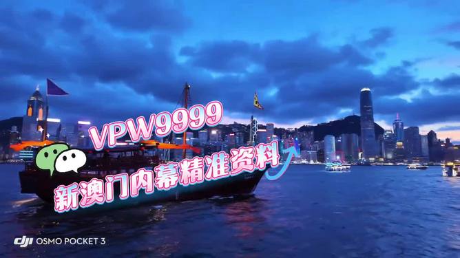 澳門2025新澳，未來展望與SEO優(yōu)化策略，澳門2025新澳，未來展望與SEO策略展望