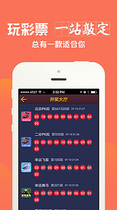 澳門最快開獎網(wǎng)站——手機用戶首選的彩票資訊平臺，澳門最快開獎網(wǎng)站，首選彩票資訊平臺，專為手機用戶打造