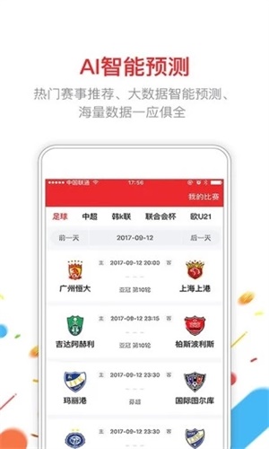 澳門澳門六會彩開獎結(jié)果CF66，揭秘彩票背后的秘密，澳門六會彩開獎結(jié)果CF66，彩票背后的秘密揭秘