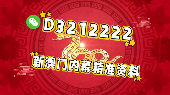 澳門(mén)今晚必開(kāi)一肖一特，探索生肖與特碼預(yù)測(cè)的秘密，澳門(mén)生肖特碼揭秘，探索預(yù)測(cè)秘密