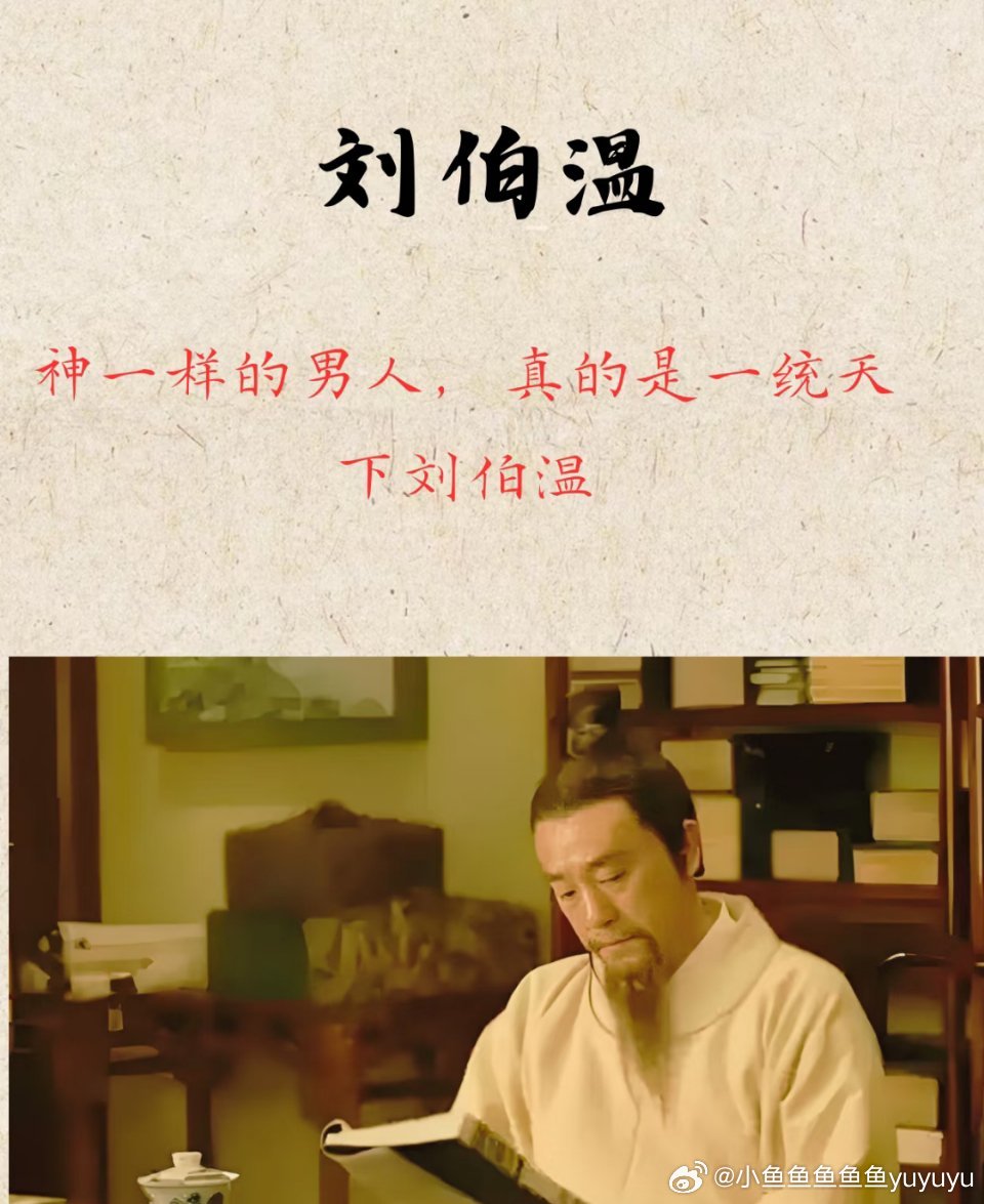 揭秘劉伯溫一肖中特期背后的神秘故事與傳奇智慧，劉伯溫一肖中特期背后的神秘故事與傳奇智慧揭秘