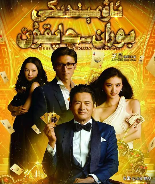 澳門最快開獎(jiǎng)結(jié)果電視劇，揭秘開獎(jiǎng)秘密與劇情魅力，澳門開獎(jiǎng)揭秘與劇情魅力，電視劇中的開獎(jiǎng)秘密與魅力展現(xiàn)