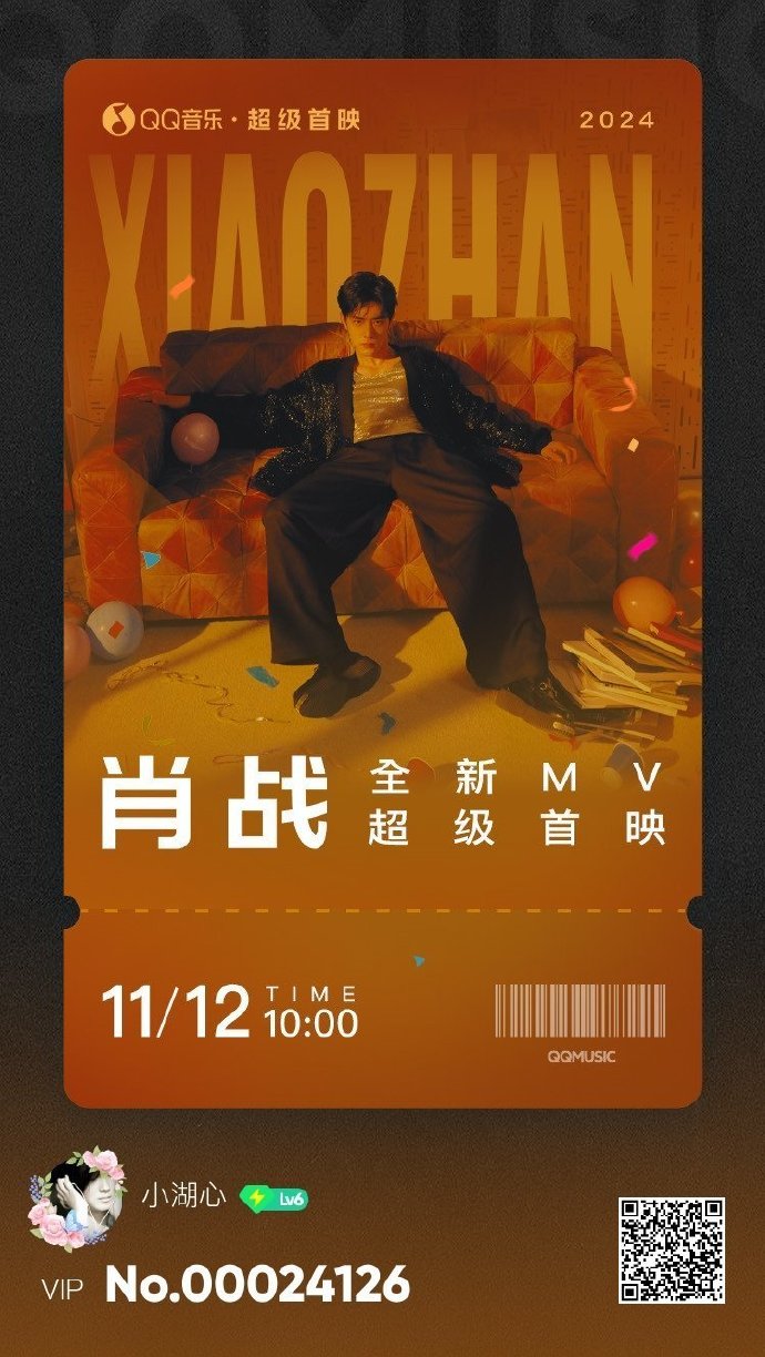 新返回王中王com一肖，揭秘背后的秘密與策略，揭秘新返回王中王com一肖背后的秘密與策略之道