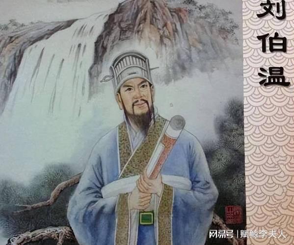 揭秘劉伯溫傳奇，一肖必中的奧秘，劉伯溫傳奇揭秘，一肖必中奧秘探秘