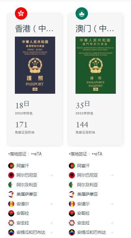 澳門六會彩開獎結(jié)果與香港的熱門話題探討，澳門六會彩開獎結(jié)果與香港話題探討，深度解析與熱議焦點