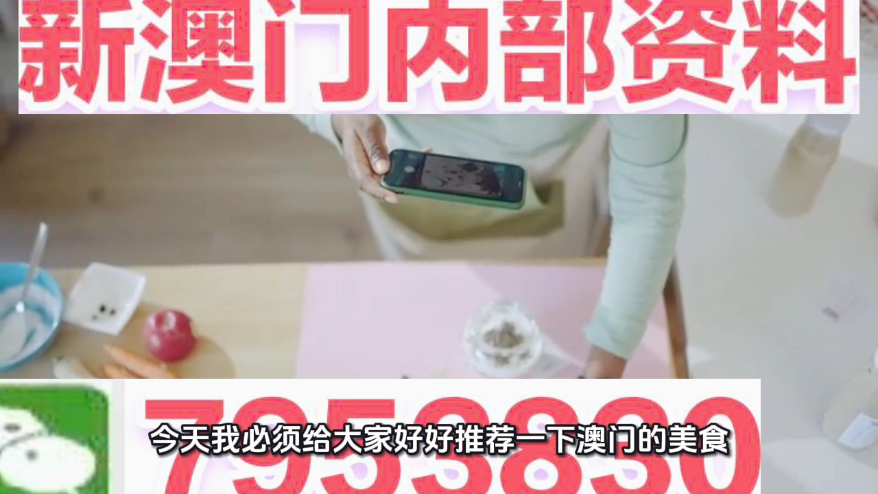 澳門一肖一碼期期準(zhǔn)中選料野，揭秘彩票背后的秘密與策略，澳門彩票揭秘，精準(zhǔn)選料策略與一肖一碼期期準(zhǔn)中選的秘密