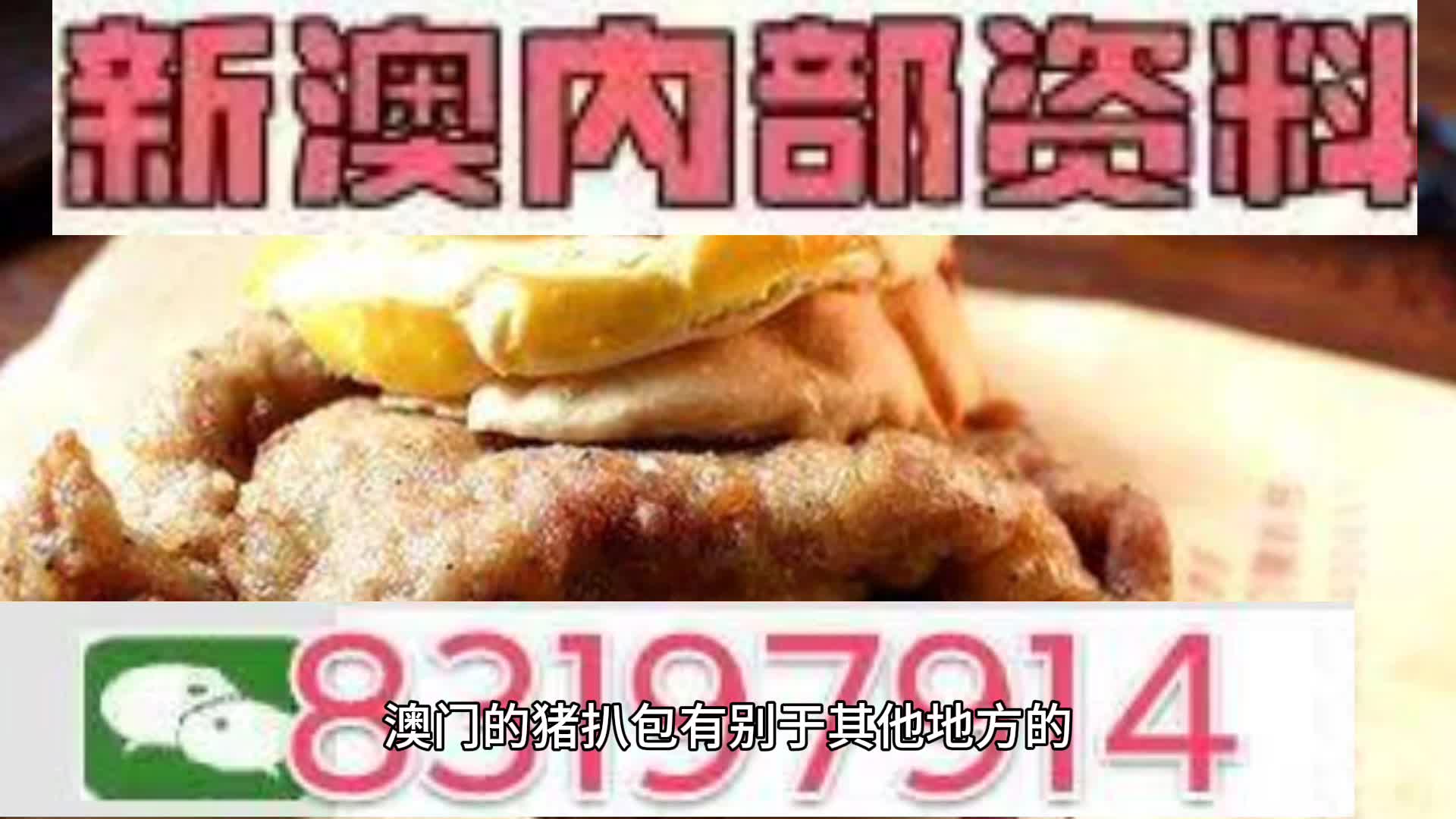 新澳天天開(kāi)彩資料大全，探索彩票世界的秘密，探索彩票世界，新澳天天開(kāi)彩資料大全揭秘