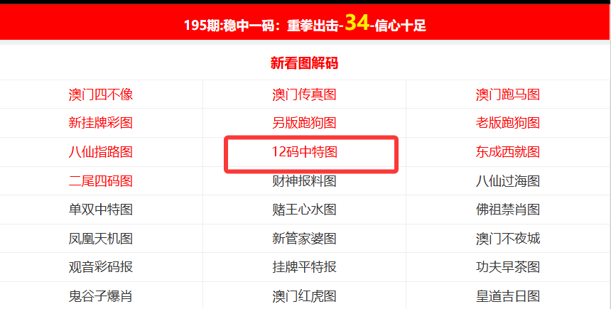 澳門兔費(fèi)資料全新呈現(xiàn)，探索未來的新篇章（2025版），澳門全新兔費(fèi)資料揭秘，探索未來篇章（2025版）