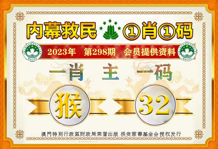 一肖一碼免費公開——揭秘彩票預測神秘面紗，揭秘彩票預測神秘面紗，一肖一碼免費公開揭秘彩票內(nèi)幕
