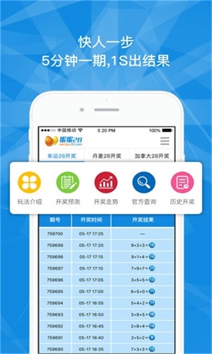 澳門最快開獎中特網(wǎng)，探索優(yōu)勢與秘密，澳門最快開獎中特網(wǎng)，優(yōu)勢與秘密探索