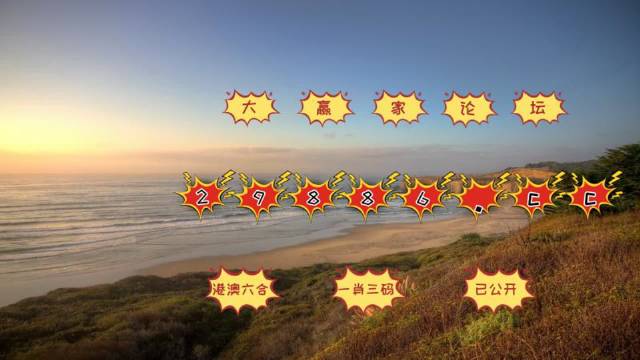 澳門天天開(kāi)彩大全免費(fèi)——揭秘彩票背后的秘密，澳門彩票揭秘，天天開(kāi)彩大全免費(fèi)探秘彩票背后的秘密