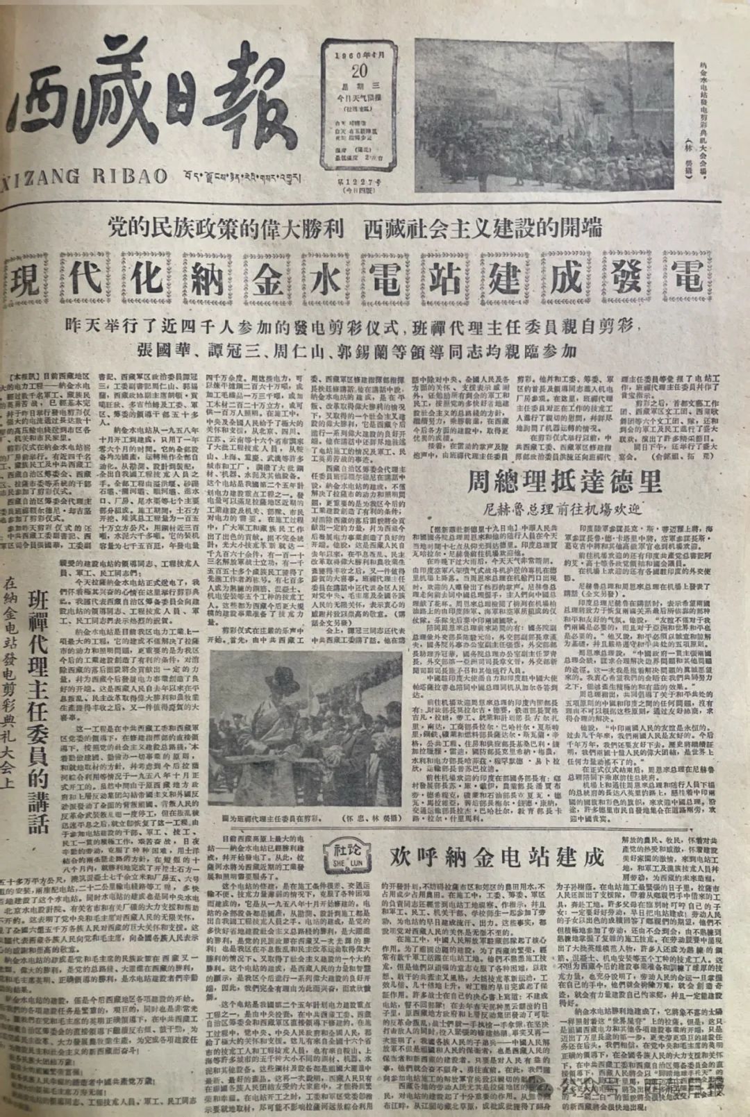 舊老澳門2025歷史開獎記錄大全——回顧與展望，澳門歷史開獎記錄回顧與未來展望（2025版）