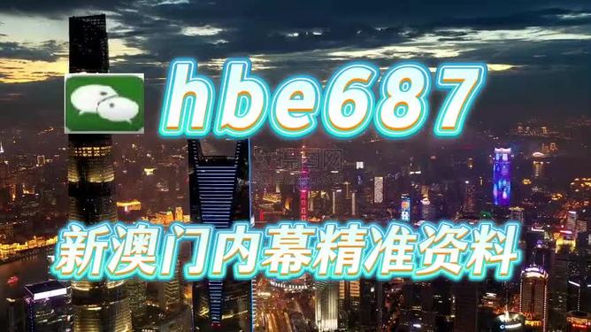 澳門今晚開什么，揭秘彩票背后的秘密與策略，澳門彩票揭秘，開獎(jiǎng)背后的秘密與策略探究