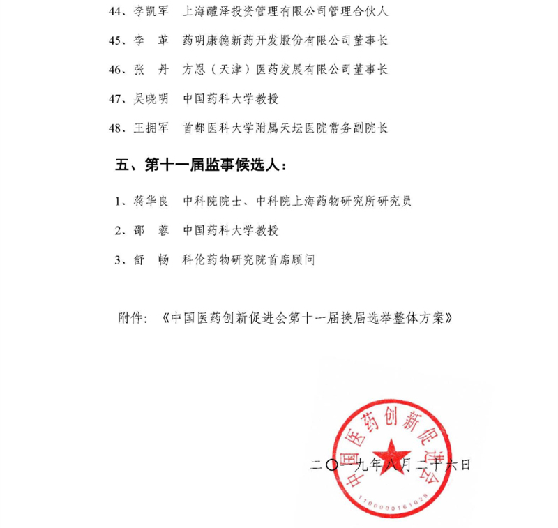 今晩澳門六開獎結(jié)果直播，探索彩票背后的秘密與期待，今晩澳門六開獎結(jié)果直播，揭秘彩票背后的秘密與期待大獎的憧憬