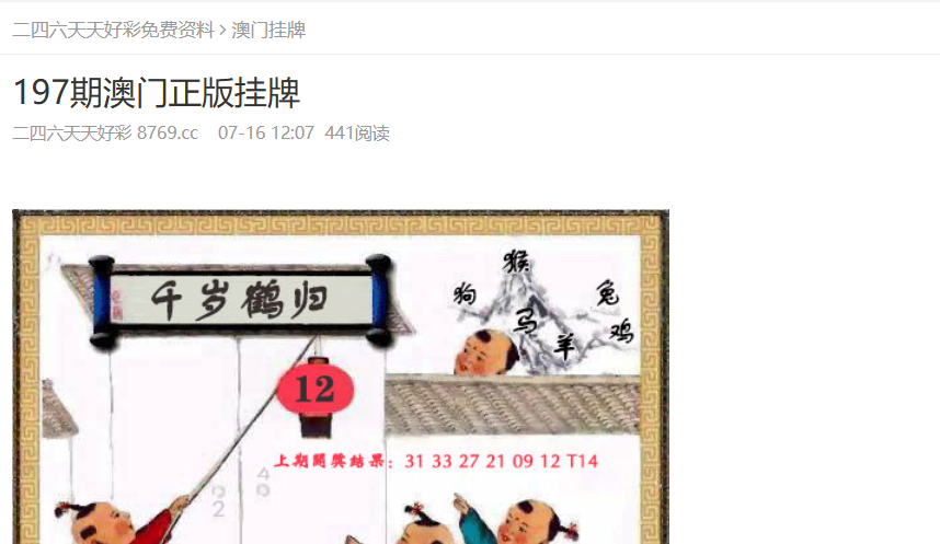 2025新奧正版資料免費(fèi)獲取指南，2025新奧正版資料免費(fèi)獲取攻略