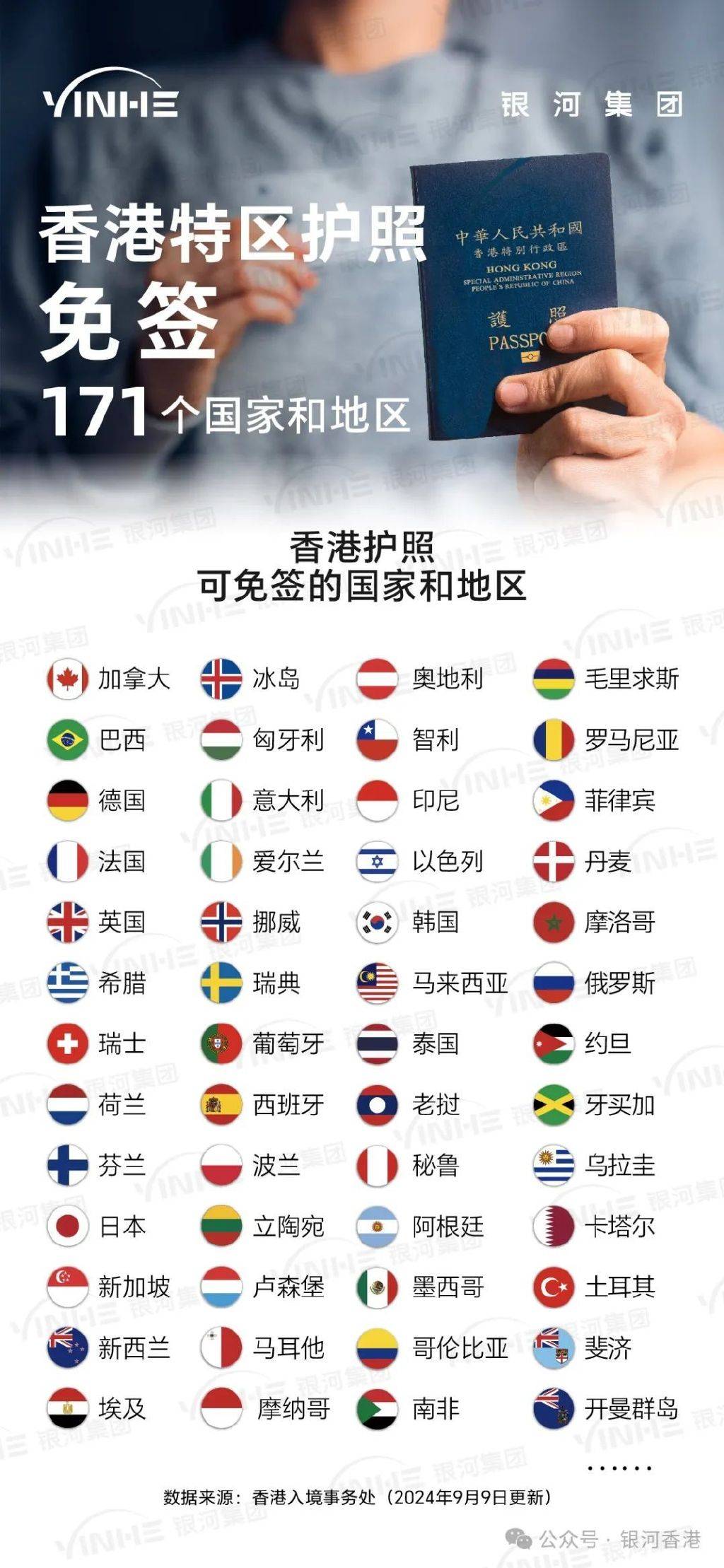 2025年香港正版免費(fèi)資料大揭秘，揭秘香港正版免費(fèi)資料大解密，2025年獨(dú)家揭秘版