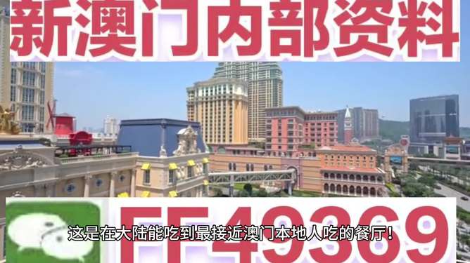 澳門今晚彩票開獎結(jié)果預(yù)測與解析（2025年最新版），澳門彩票開獎結(jié)果預(yù)測與解析（2023年最新版）