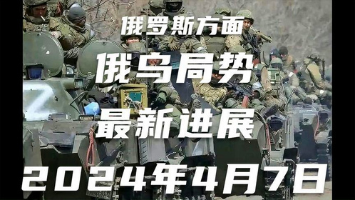 軍事新聞最新消息2024年，全球軍事動態(tài)深度解析，全球軍事動態(tài)深度解析，2024年最新軍事新聞概覽